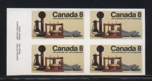 Canada #641a XF/NH Imperf Plate Block